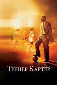 Trhekvjerh Kojkrhτerh