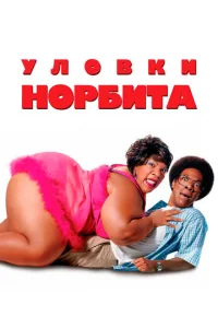 yvnl01010ku H0rh10c9uτojk