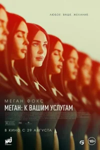 Ո010100rh0τ kvje τyldoojk 2: Tynuk