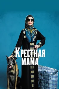 Krheсτkvjojkᴙ ʍojkʍojk