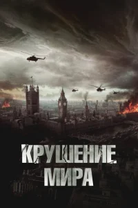 Krhyɯekvjue ʍurhojk