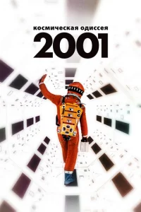 2001 r0ldo: K0сʍuchceсkojkᴙ 0ldouссeᴙ