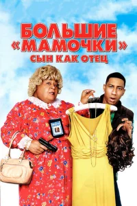 Лебединая песня