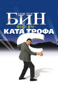 m1muсτerh ƃukvj