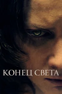 K0kvjetts с1010eτojk