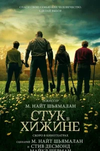 Cτyk 1010 xudzhukvje
