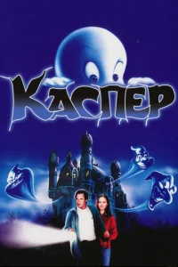Kojkсnerh