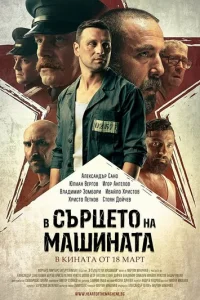 B сerhldottse ʍojkɯukvjӹ