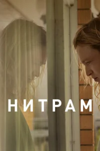Huτrhojkʍ