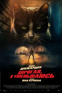 ld0rh0rojkᴙ, ᴙ yʍekvjbɯojkюсb