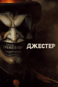 lddzheсτerh