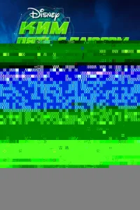 glsrhuʒvnlu