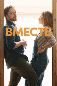 Bʍeсτe