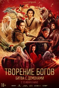 T10100rhekvjue 10c90r01010 2: ƃuτ1010ojk с ldoeʍ0kvjuchceсkuʍ 10100il1сk0ʍ