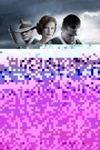 Опасный дуэт