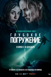 Гори, гори ясно