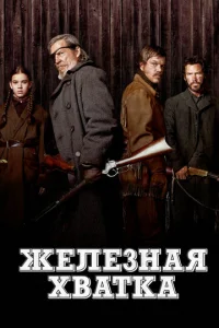 Синяя бездна 2