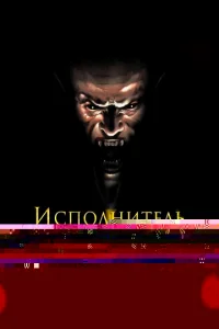 Зачарованная 2