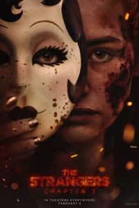 Незнакомцы: Часть третья