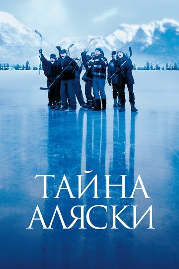 Капитан